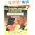 The Leatherworking Handbook: A Practical Illustrated Sourcebook of Techniques and Projects
