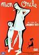 Mon oncle