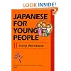 Japanese For Young People II: Kanji Workbook (Bk.2)
