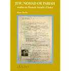 Jew: Pariah or Nomad: Studies on Hannah Arendt's Choice by  Hans Derks