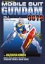 Mobile Suit Gundam 0079, Volume 2