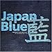 �� Japan Blue