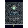The Book of Character: An Anthology of Writings on Virtue from Islamic and Other Sources (The Education Project series)