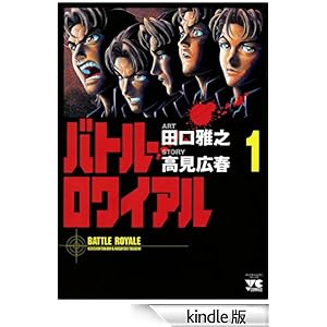 �o�g���E�����C�A���i�P�j �����O�`�����s�I���E�R�~�b�N�X