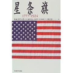 ������ 1777�]1924