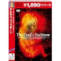 �f�r���Y�E�o�b�N�{�[�� [DVD]