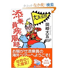 �Y��������^ (�p�앶��)