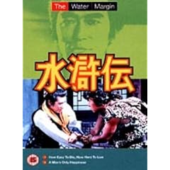 The Water Margin - Vol. 4 - Episodes 7 And 8 [1976] [DVD]
