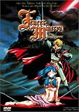 Fencer of Minerva: The Emergence Fencer of Minerva: The Emergence
