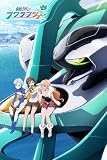 輪廻のラグランジェ もふもふビッグタオル キービジュアル柄