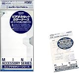 audio-technica VC311 CL ビデオケース