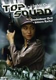Top Squad - Cynthia Rothrock