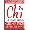 Qigong List