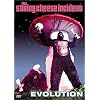 String Cheese Incident - Evolution