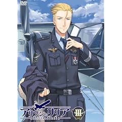 アリソンとリリア 第III巻 [DVD]
