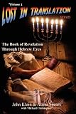 The Book of Revelation Through Hebrew Eyes