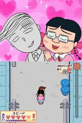 ちびまる子ちゃんDS まるちゃんのまち-イメージ