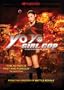 Yo-Yo Girl Cop