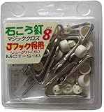 ビーバー 石こう釘 Jフック得用 シングル S MCT-S