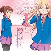 TV¥¢¥Ë¥á ¡Ö ¤µ¤¯¤éÁñ¤Î¥Ú¥Ã¥È¤ÊÈà½÷ ¡× ¥ª¡¼¥×¥Ë¥ó¥°¥Æ¡¼¥Þ ¡Ö Ì´¤Î³¤ ¡×