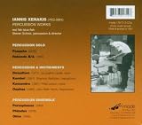 Iannis Xenakis: Percussion Works 画像
