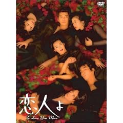 ���l�� [DVD]