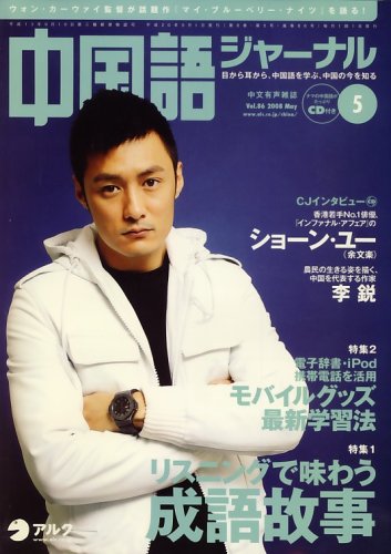 ���쥸�㡼�ʥ� 2008ǯ 05��� [����]