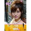���l�����钆����Z���Z�C ~�~�~��~ [DVD]