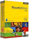 Rosetta Stone V2: Chinese, Level 1 & 2 [OLD VERSION]