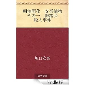 �����J���@����ߕ� ���̈�@������E�l����