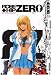 Book Rose Hip Zero Volume 1 (Rose Hip Zero)