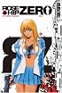 Rose Hip Zero Volume 1 (Rose Hip Zero)