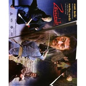 Zatoichi Poster Movie F 11 x 14 In - 28cm x 36cm Beat Takeshi Kitano Tadanobu Asano Yui Natsukawa Michiyo Ookusu Gadarukanaru Taka