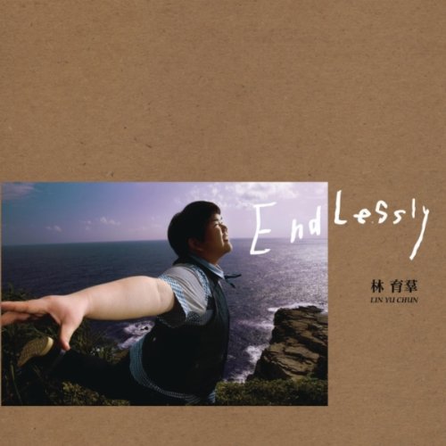 lin yu chun ellen lin yu chun ellen