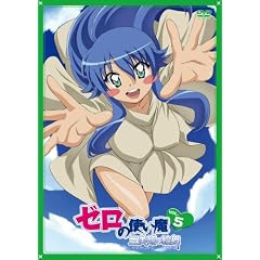 ゼロの使い魔～三美姫の輪舞～Vol.5 [DVD]