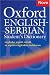 Oxford English-Serbian Student's Dictionary (Englesko-Srpski