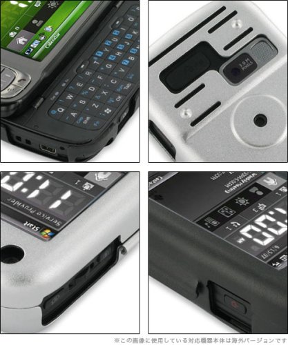Cover image : PDAIR アルミケース for EMONSTER S11HT シルバー PAACS11HT/SV