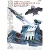 �@����m�K���_���͑D&�q��@��S�W (DENGEKI HOBBY BOOKS)