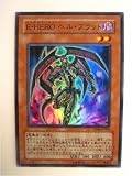 E-HERO �إ롦�֥�å� DP06-JP009 DUELISTPACK������3