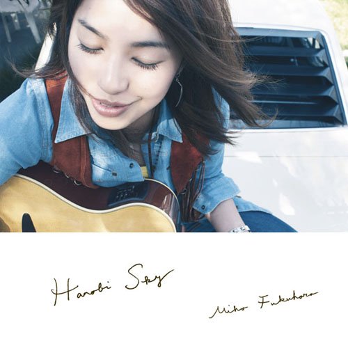 Cover image : HANABI SKY(初回生産限定盤)(DVD付)