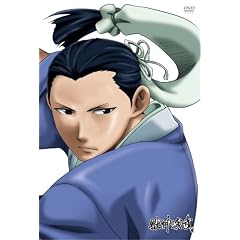 獣神演武 第八巻 獣神演武 第八巻