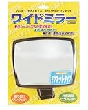 �磻�ɥߥ顼���ޥ��ͥåȥ�����/WM-300RM-BL