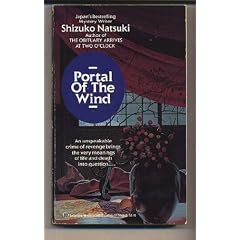 Portal of the Wind