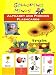 Books : Galloping Minds - Alphabet and Phonics Flash Cards