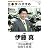 “司法試験流” 知的生産術 2011年9月 (仕事学のすすめ)