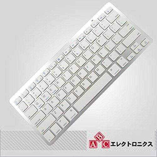 Wireless Bluetooth keyboard iPad3/iPad2/iPad mini/iPhone5 4S/iMac用 ホワイト[IP003]