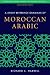 A Short Reference Grammar of Moroccan Arabic (Georgetown Classics in Arabic Languages and Linguistics Series)