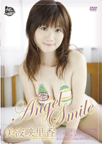 エンジェルスマイル 美波映里香