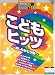 STAGEA �|�s�����[9~8�� Vol.13 ���ǂ��q�b�c~�����肩���蒎~