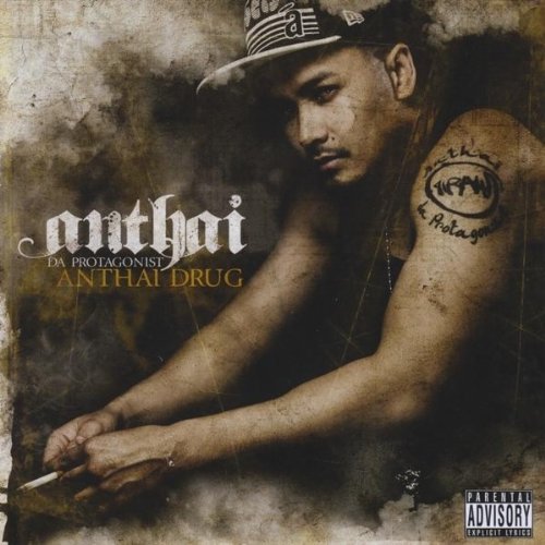 Confessing A Feeling (feat. First Lady & Martial Art) [Explicit]